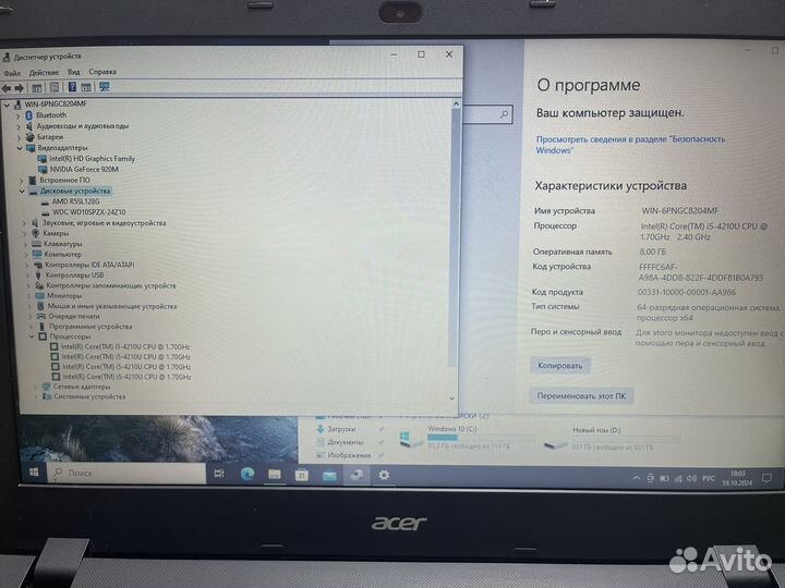 Acer/Core i5-4210U/8GB/GeForce 920M/SSD+HDD