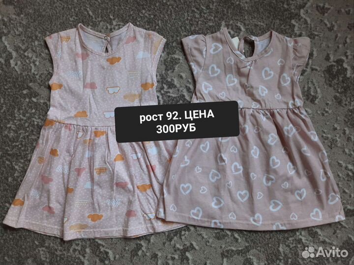 Платье, костюмы