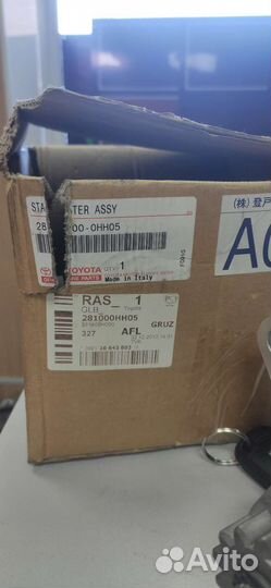 Стартер toyota avensis camry