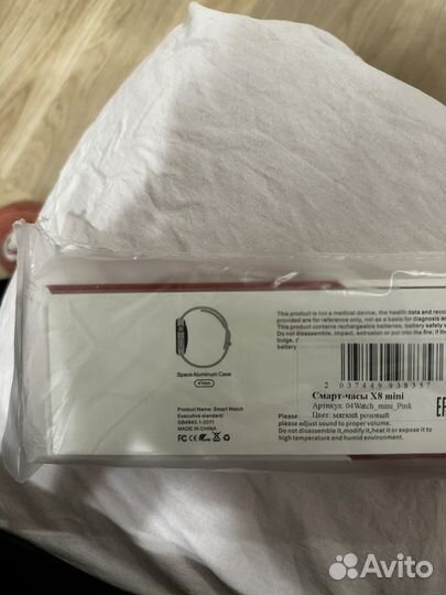 Смарт часы X8 mini