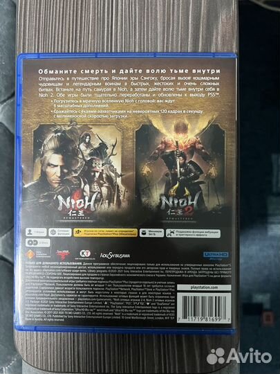 Nioh collection ps5