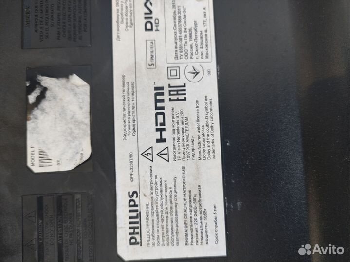 Платы телевизора philips 40pfl3208t