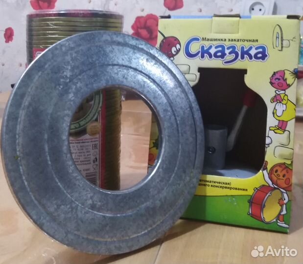 Набор для закатывания банок