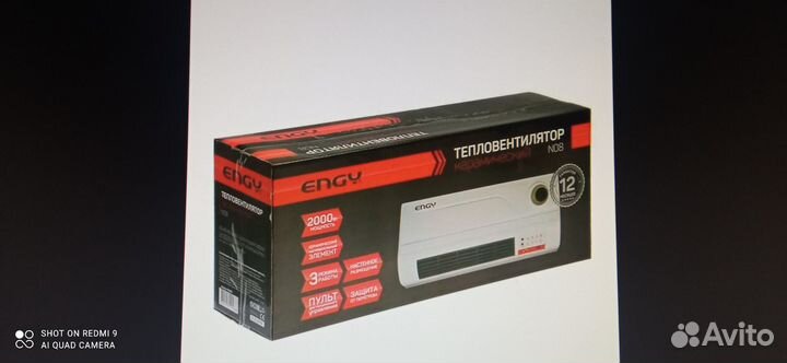 Тепловая завеса Engy N08 с таймером