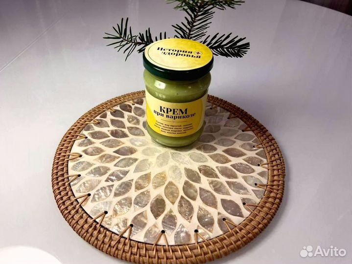 Средство от псориаза