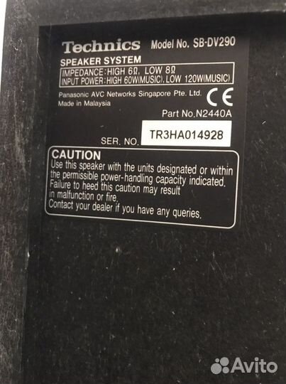 Музыкальный центр Technics SL-EH790