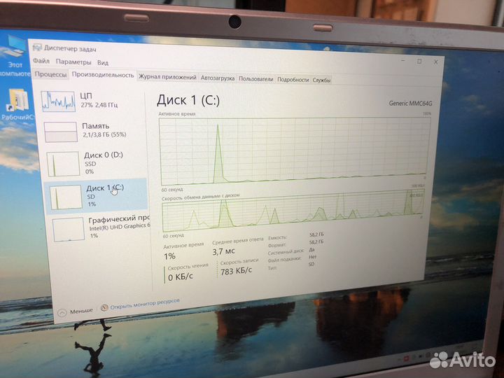 Ноутбук Haier