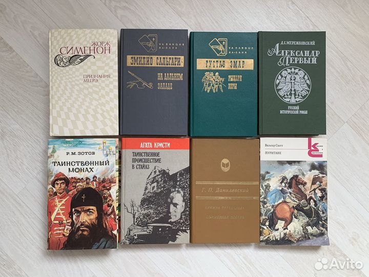 Разные книги