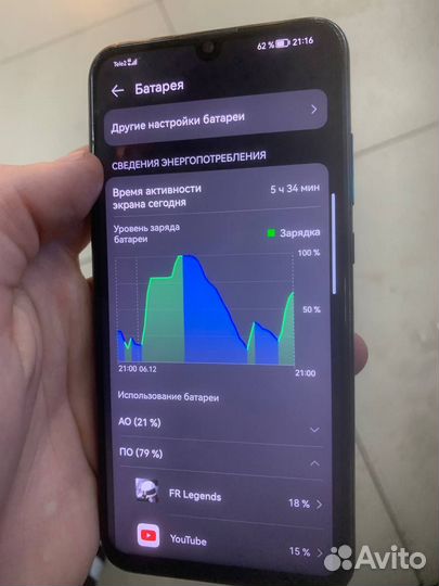 HONOR 10 Lite, 3/64 ГБ