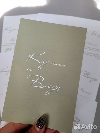 Пригласительные на свадьбу