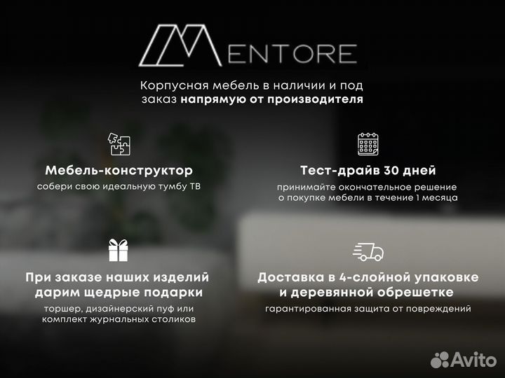 Тумба прикроватная Batista с ящиком / 50х40х20 см