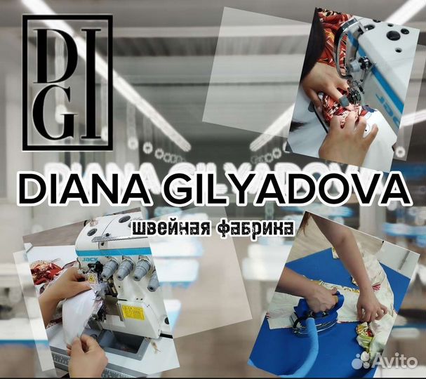 Швея, Швея-Лаборант, Закройщик