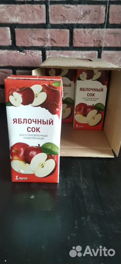 Продукты питания