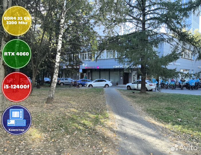 Мощный компьютер i5-RTX4060-32DDR4-REO62481753-B760