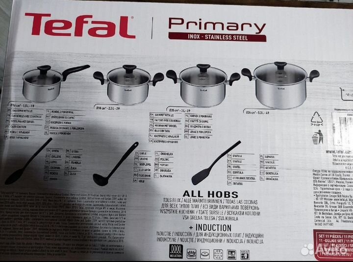 Набор посуды новый Tefal Primary 11 предметов