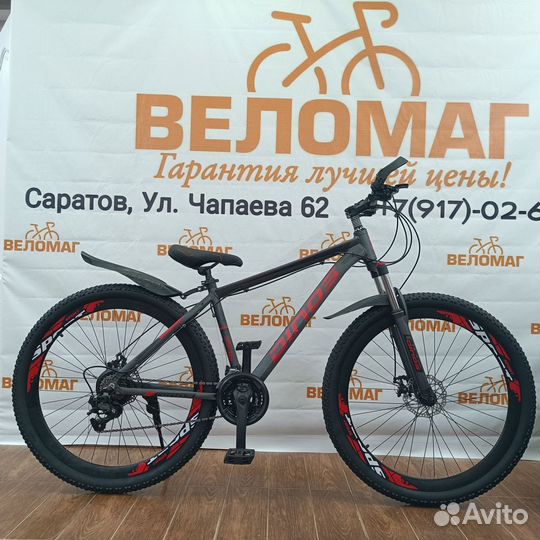 Велосипед В Наличии