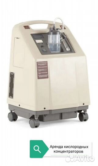 Кислородный концентратор