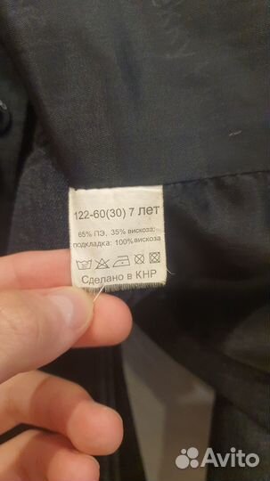 Костюм для мальчика тройка с жилетом