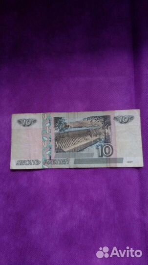 Бумажная купюра