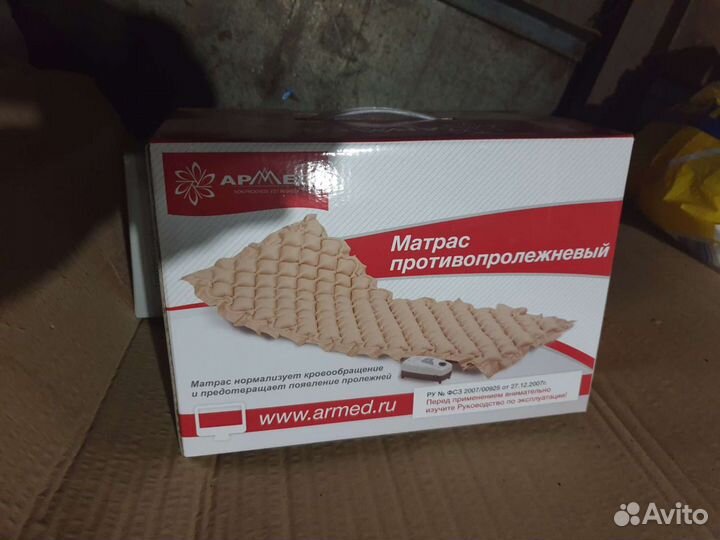 Противопролежневый матрас