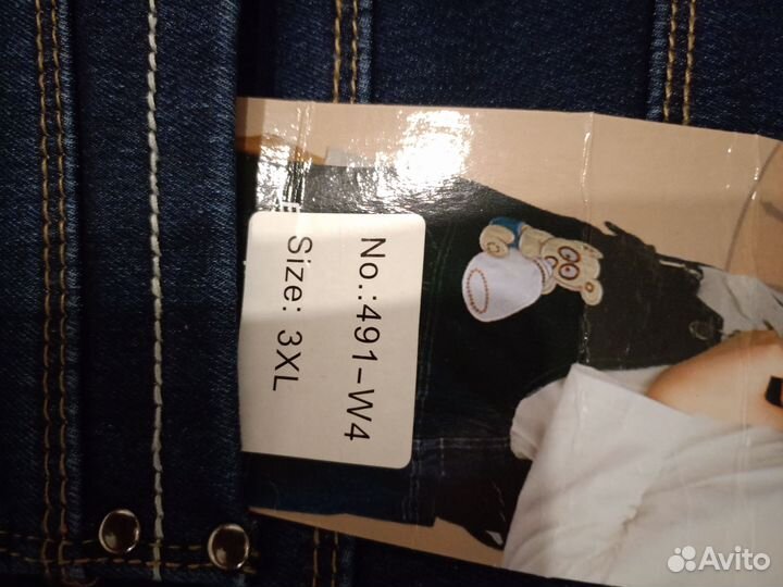 Джинсы утепленные для беременных 52-54