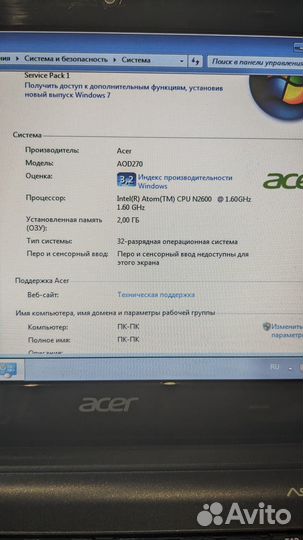 Acer aspire one d270