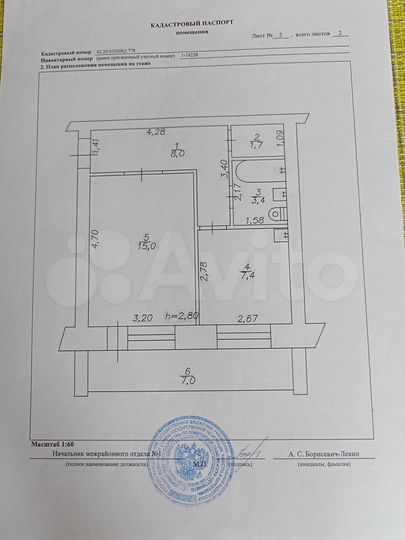 1-к. квартира, 36 м², 2/3 эт.