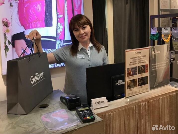 Продавец в детском магазине брендовой одежды и обу