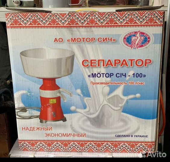 Сепаратор для молока электрический