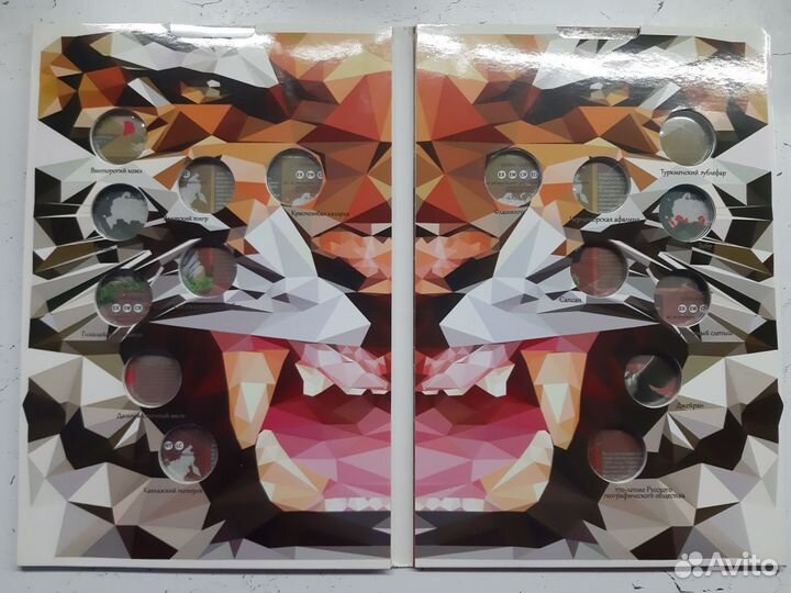 Монеты серии Красная книга полный набор 15 шт