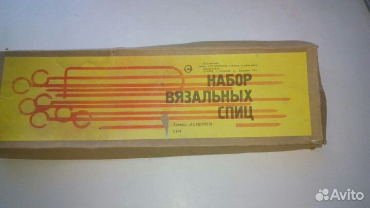 Большой набор спиц для вязания