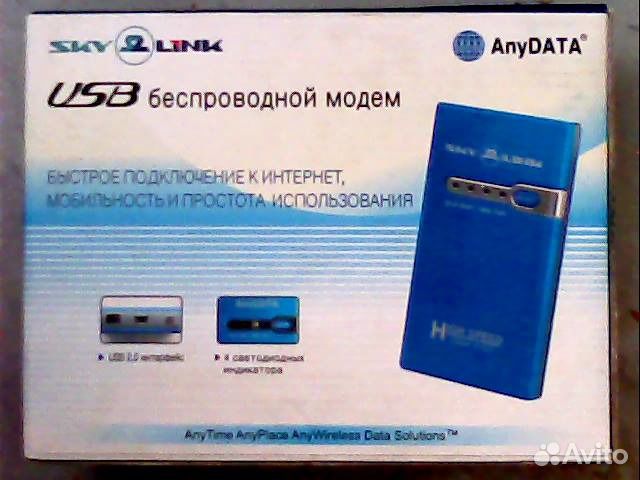 USB беспроводной модем SKY link продаю