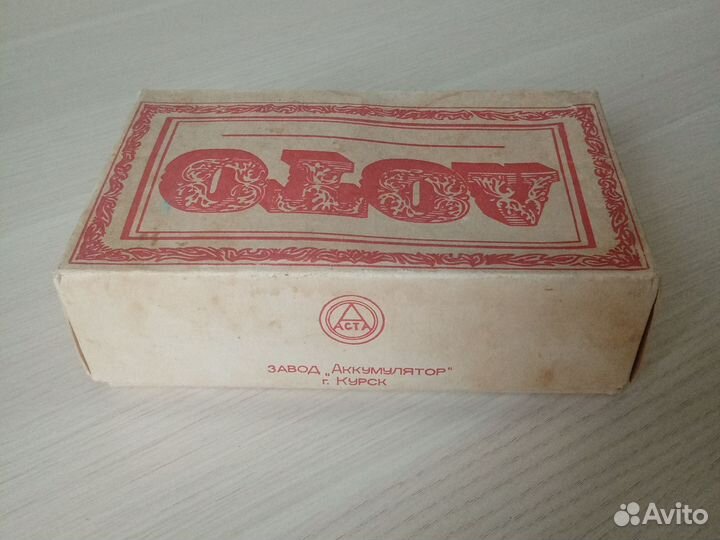 Русское лото настольная игра СССР