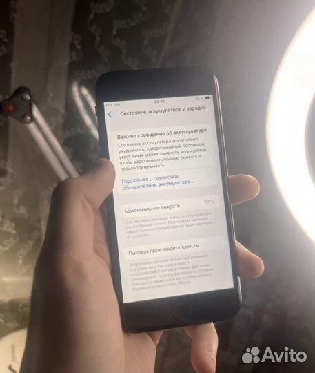iPhone SE, 128 ГБ
