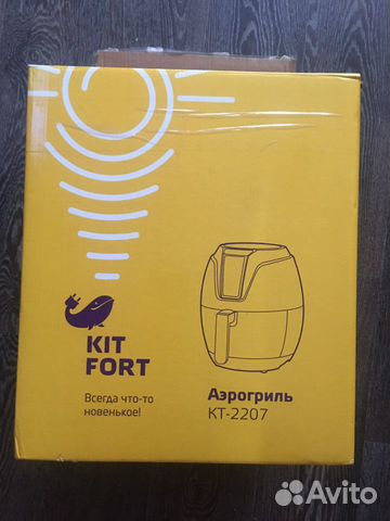 Аэрогриль kitfort