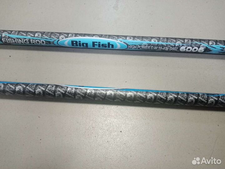 Удочка карбоновая 5-6м (10-40гр)