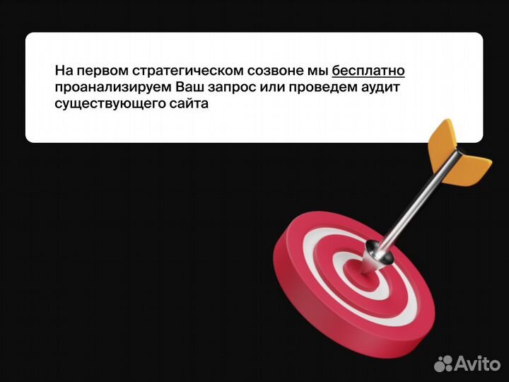 Создание сайтов, дизайнер, логотипы