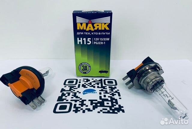 Лампа автомобильная галогенная H15 12V 55W маяк