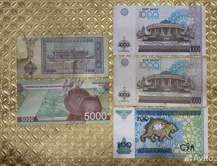 Банкноты Узбекистан - иностранные боны