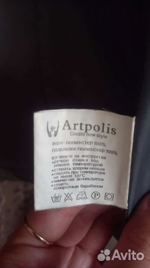 Пальто женское