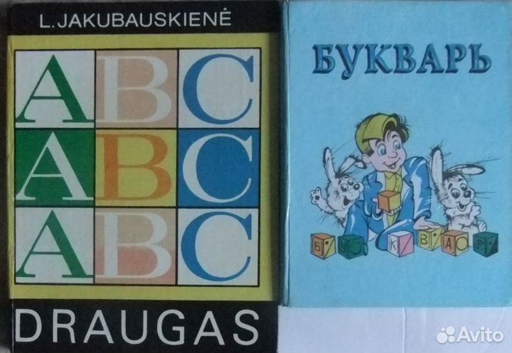 Учебники, учебные издания, в т.ч.ссср