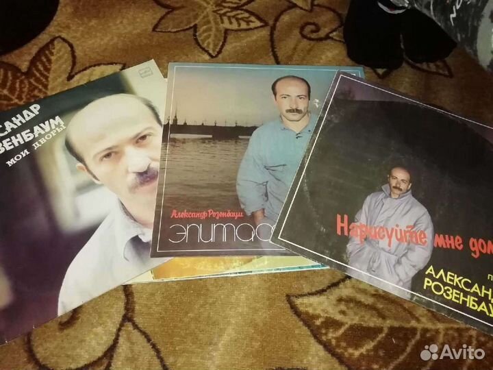 Виниловые пластинки