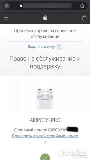 Airpods Про