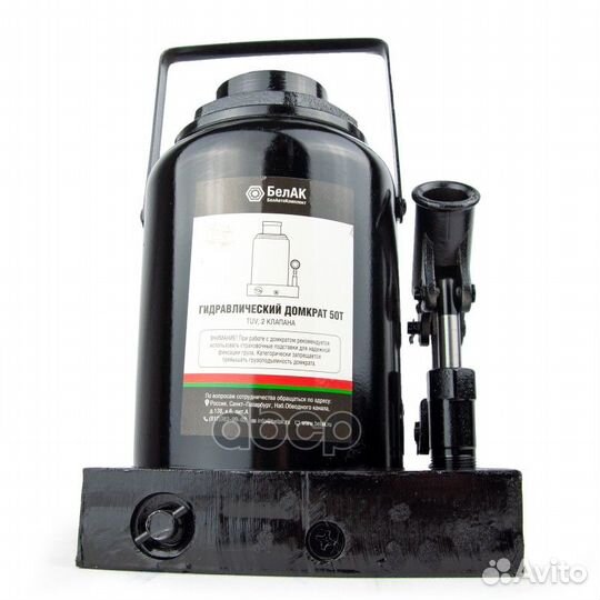 Домкрат гидрав.50 т. выс. 255-405 мм (в коробке