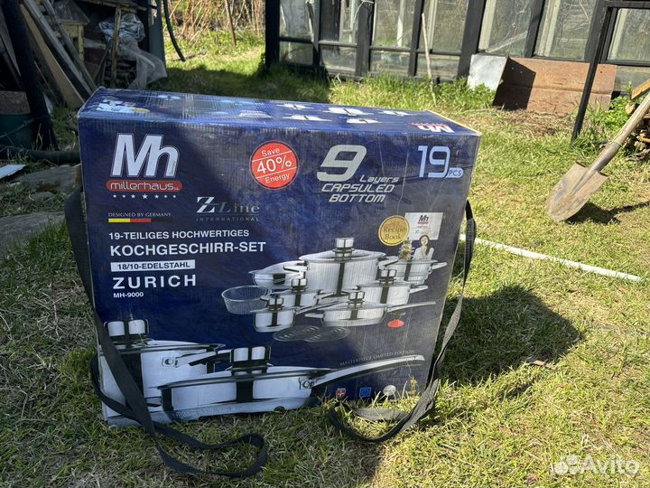 Набор кастрюль новый