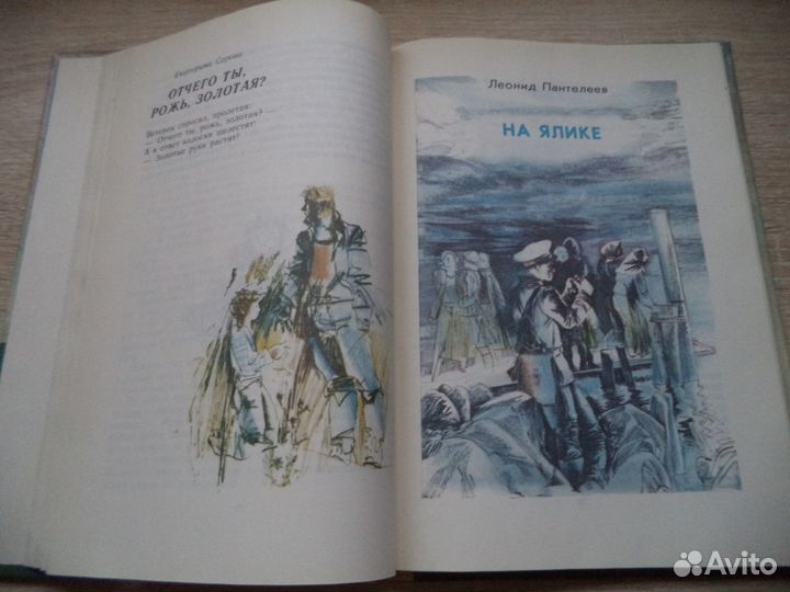 День работой красен. Д/Л 1986 год