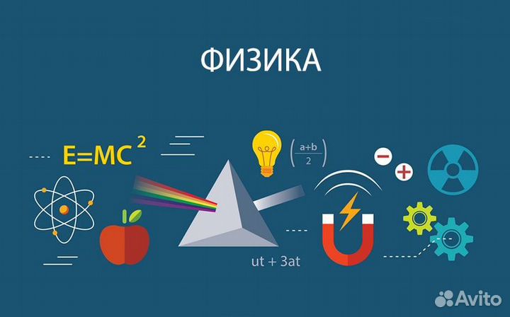 Решение задач по математике\физике\информатике