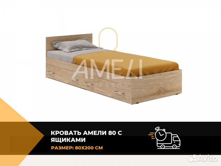 Кровать для девочки