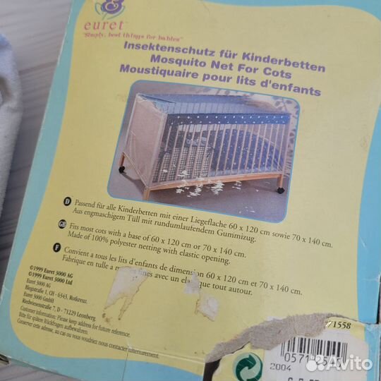 Москитная сетка на кроватку и наматрасник