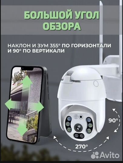 Беспроводная камера видеонаблюдения vi-fi